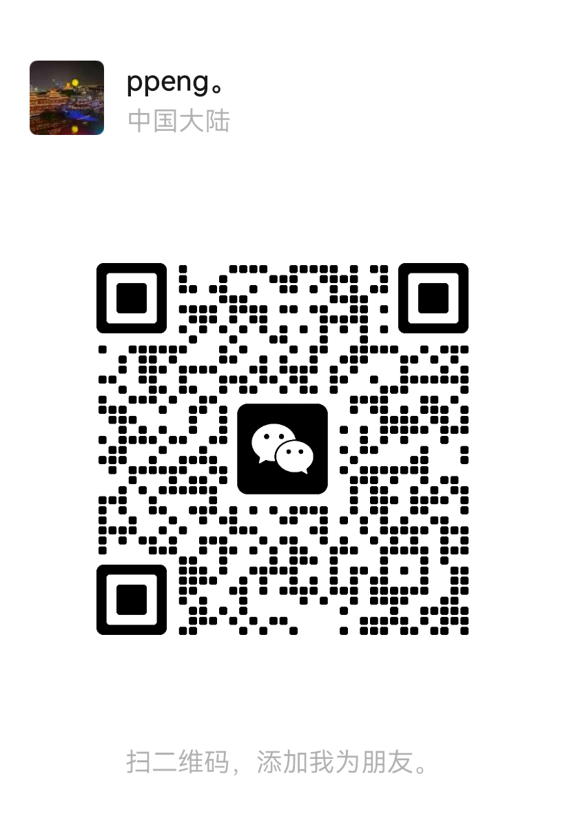 导师微信二维码